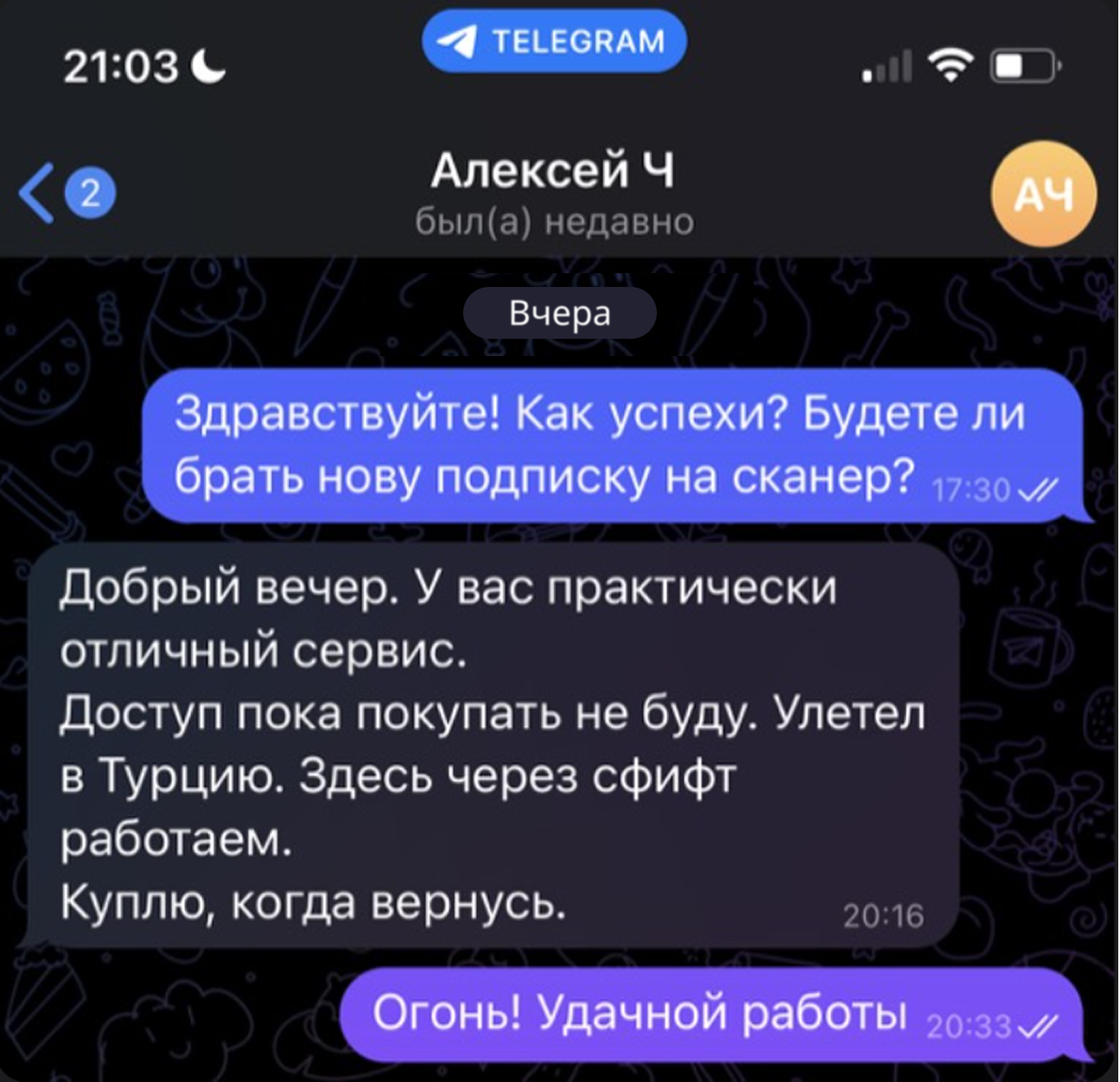 Картинка 2